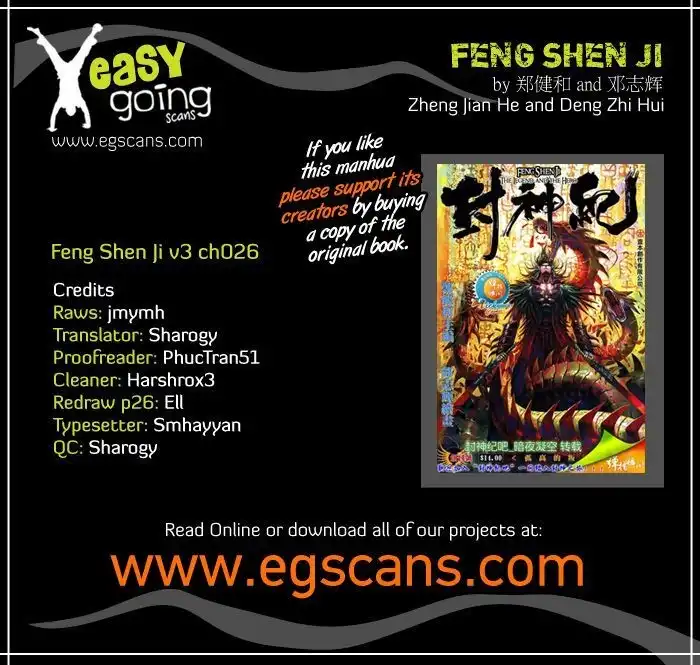 Feng Shen Ji Chapter 128 1